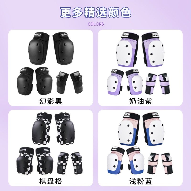 陆冲板滑板路冲护具头盔套装女生陆地冲浪板防护装备儿童成人护膝 - 图3