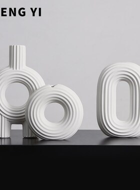 诚艺现代简约黑白艺术陶瓷花瓶小众摆件样板间客厅餐厅高级装饰品