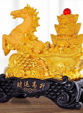 马到成功摆件聚宝盆装饰客厅酒柜玄关办公室乔迁开业礼品