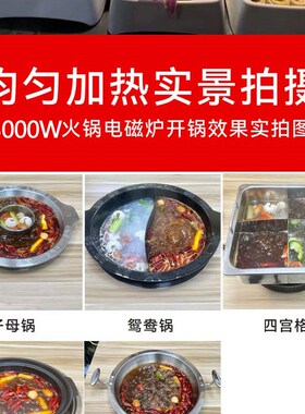 3000W瓦商用大功率圆形火锅电磁炉328嵌入镶嵌式U下沉线控电池炉
