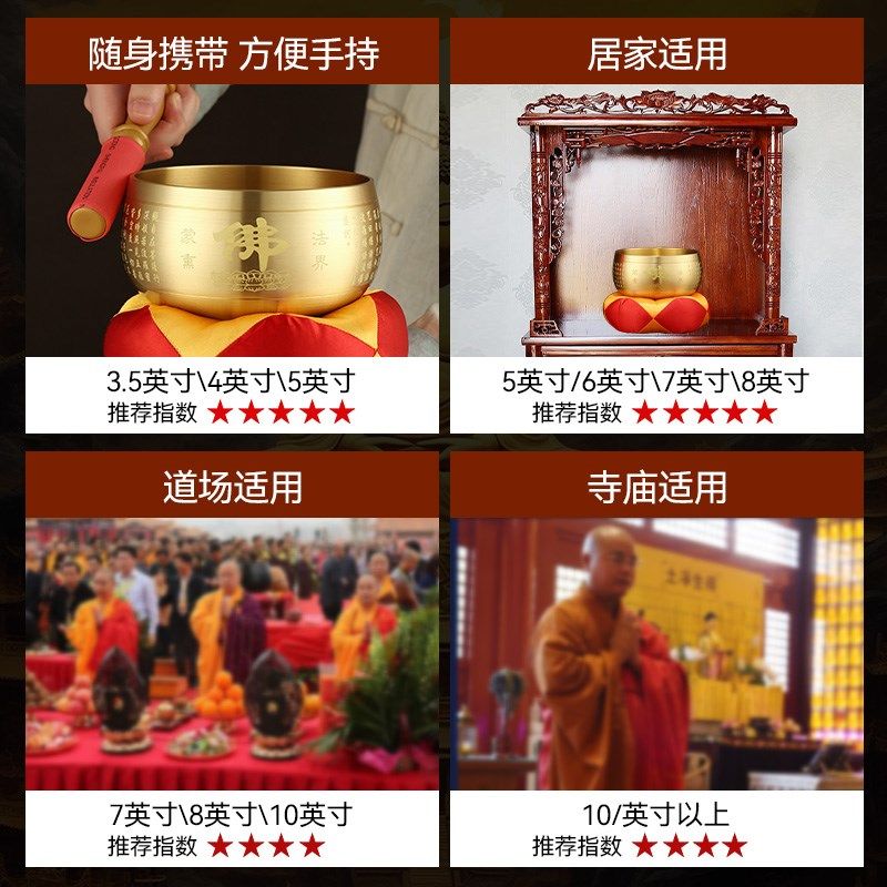 黄铜钵引磬铜罄全铜佛音钵颂钵黄铜磬铜罄铜庆静心神铜钵碗修行钵,淘宝优惠券,粉丝福利购,淘宝优惠卷