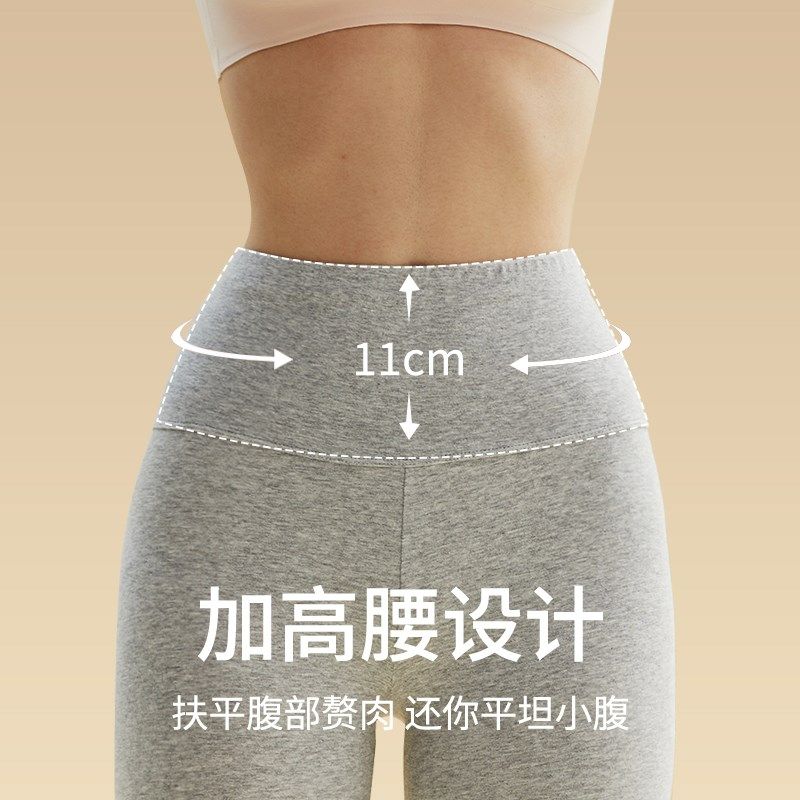 校服打底裤纯棉秋裤青少年学生新款保暖裤女生全棉衬裤线裤棉毛裤,淘宝优惠券,粉丝福利购,淘宝优惠卷