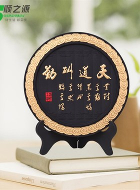 活性炭雕工艺品书房玄关送老师导师教师节毕业留念纪念礼物礼品