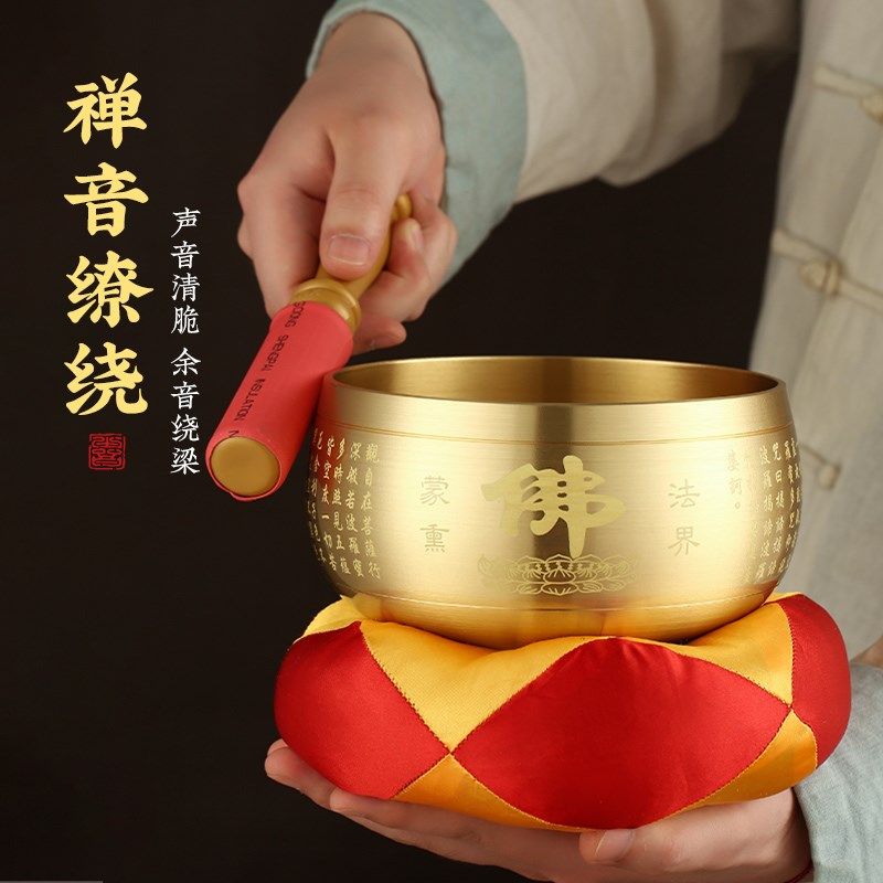 黄铜钵引磬铜罄全铜佛音钵颂钵黄铜磬铜罄铜庆静心神铜钵碗修行钵,淘宝优惠券,粉丝福利购,淘宝优惠卷