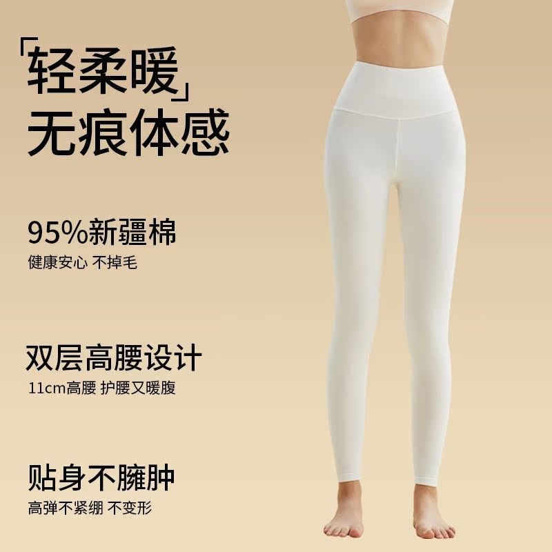 校服打底裤纯棉秋裤青少年学生新款保暖裤女生全棉衬裤线裤棉毛裤,淘宝优惠券,粉丝福利购,淘宝优惠卷