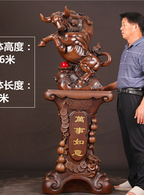 招财牛摆件落地大号摆设酒店饭店铺公司装饰品办公室商务开业礼品