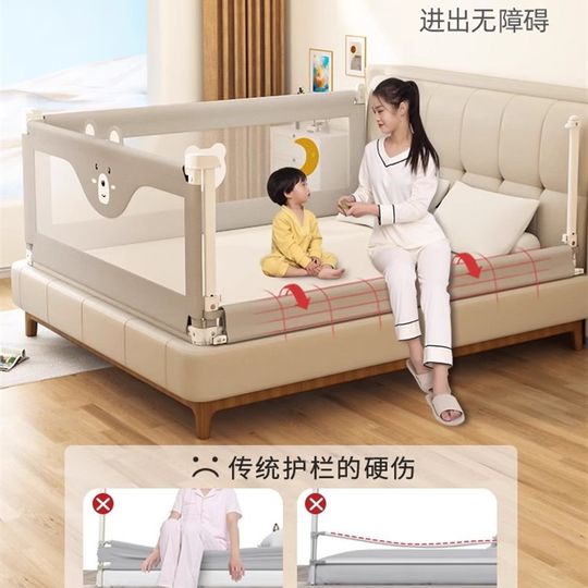 Crib fence baby guardrail single side anti-fall bed guardrail one side bed fence children's baffle without hole punching