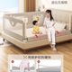 Crib fence baby guardrail single side anti-fall bed guardrail one side bed fence children's baffle without hole punching