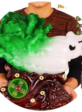 新品玉白菜摆件招l财客厅聚宝盆大号白菜新中式店铺开张开业礼