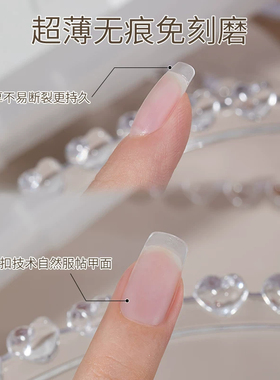 妈生甲美甲贴片超薄无痕