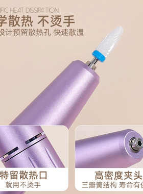 日式美甲打磨机便携式去死皮工具