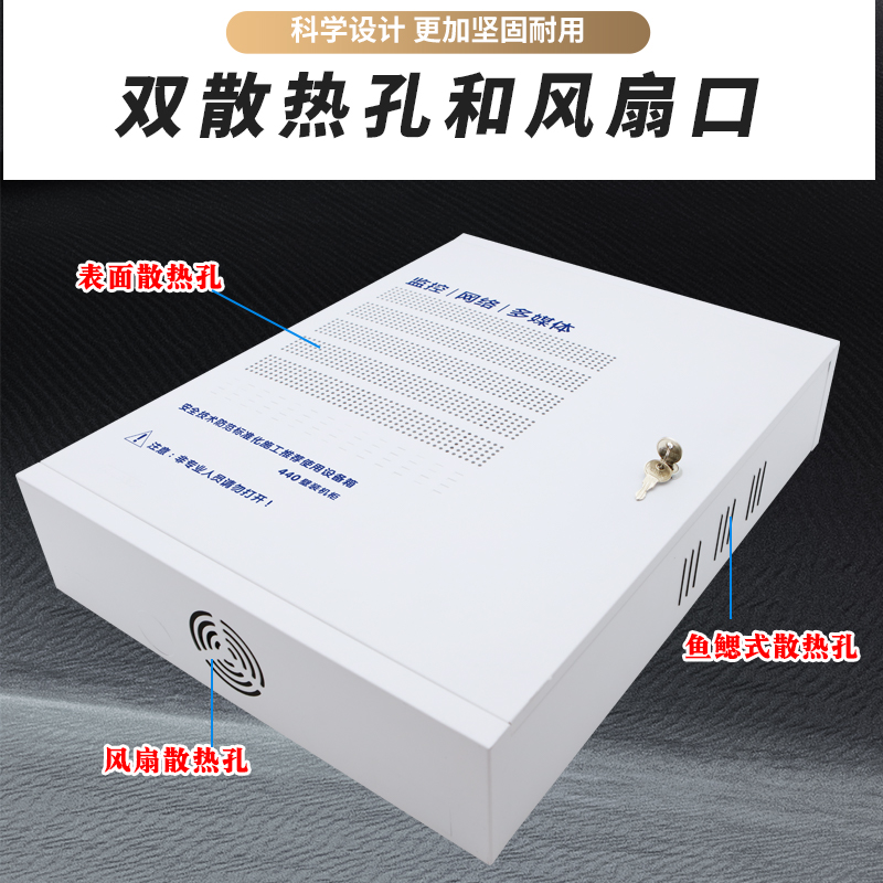 明装监控网络设备箱机柜网络交换机布线箱楼层监控弱电布线箱 - 图2