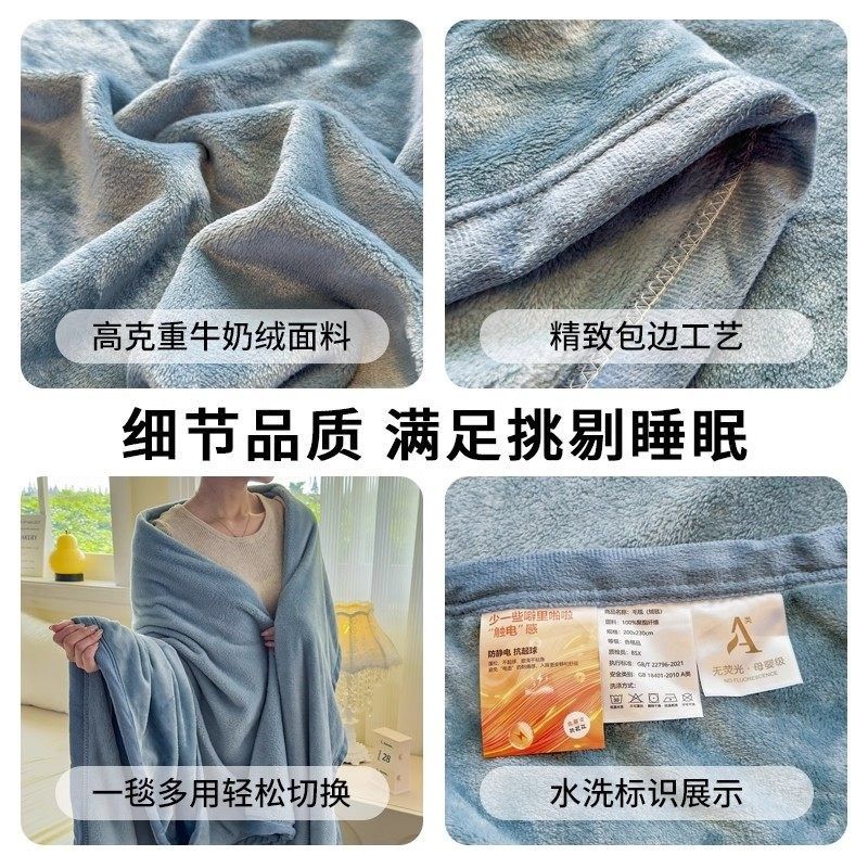 毛毯沙发盖毯办公室宿舍午睡加厚毯子冬牛奶法兰绒2025新款毛巾被,淘宝优惠券,粉丝福利购,淘宝优惠卷