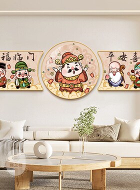 招财进宝客厅装饰画国潮寓意好五路财神春节红色S喜庆沙发背景墙