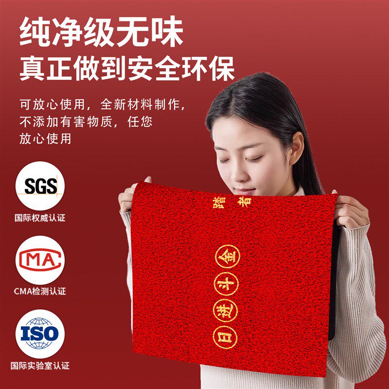 Red entrance door floor mat wire ring business p festive door mat thickened carpet and gas can be customized
