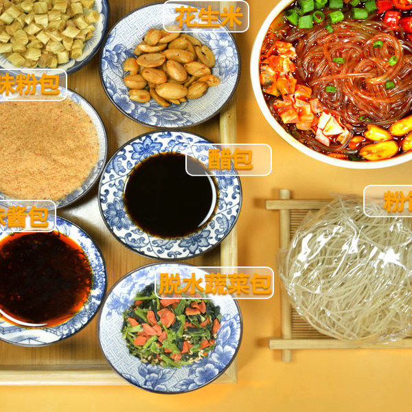 陈薯黑金版酸辣粉桶装贵州正宗纯红薯粉宵夜速食食品厂家整箱直发,淘宝优惠券,粉丝福利购,淘宝优惠卷