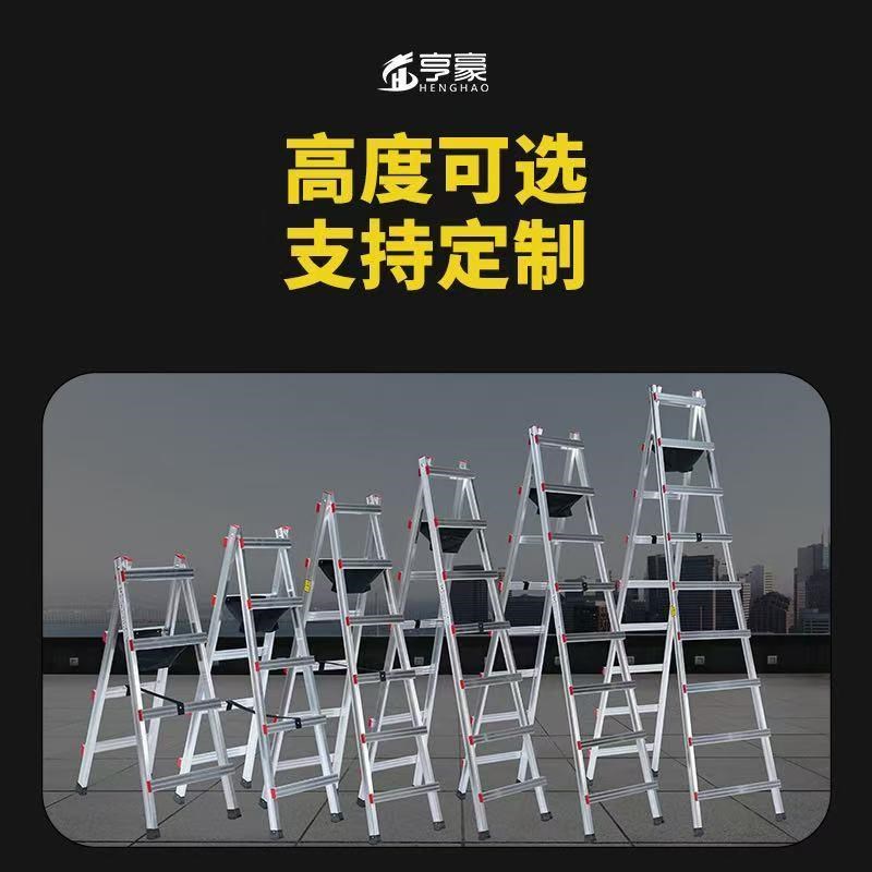 加厚可行走c人字梯子铝合金加厚焊接折叠家用装修木工室内工程梯 - 图2