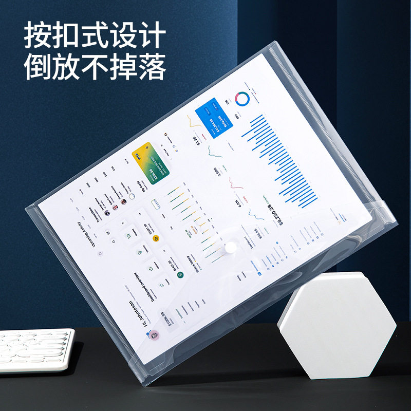 金得利PD801按扣文件袋 A4透明加厚防潮办公用品合同票据收纳袋学生教师用试卷整理档案夹资料文件袋教学文具,淘宝优惠券,粉丝福利购,淘宝优惠卷