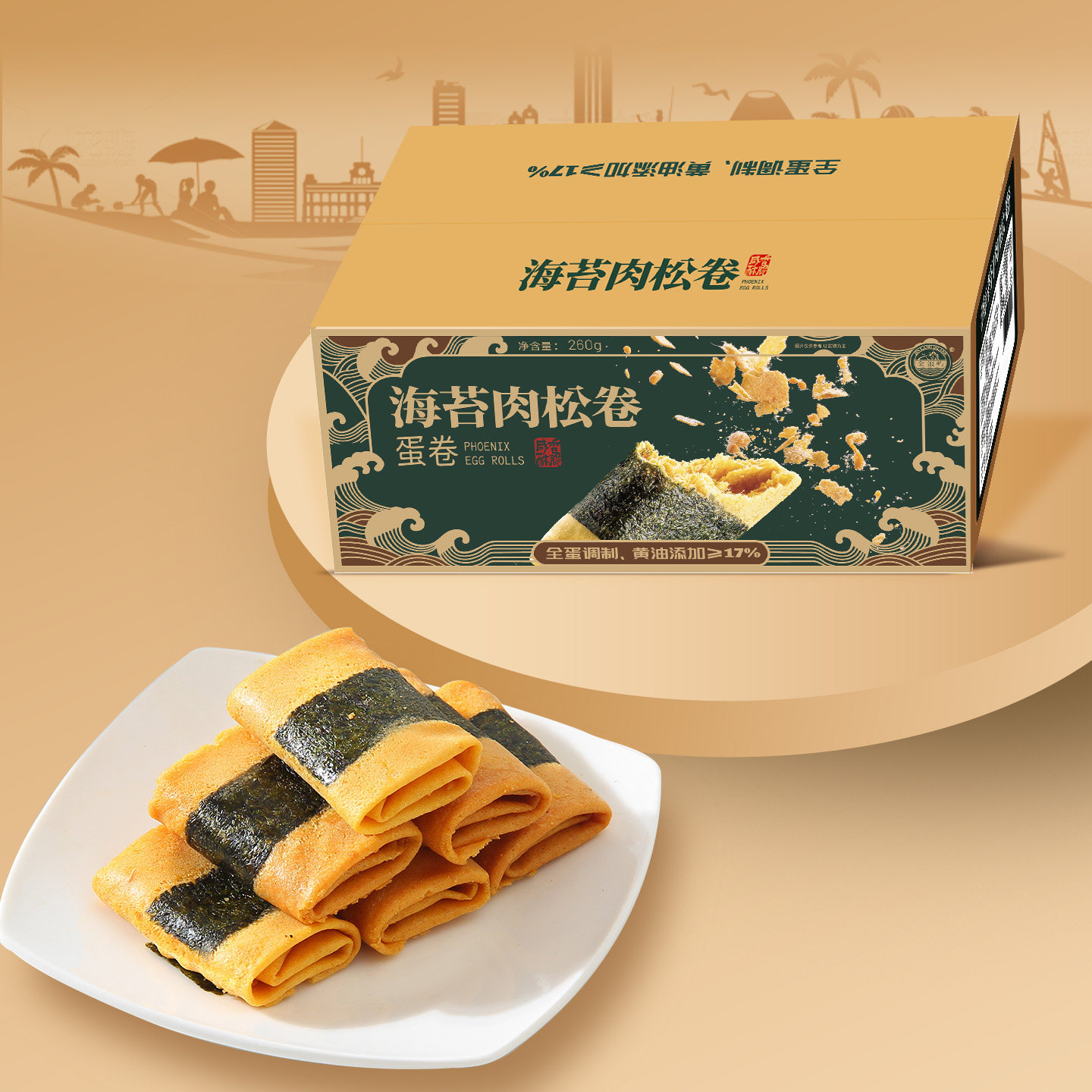 【曹颖专享】金浪屿手工儿童黄油海苔肉松鸡蛋卷海苔卷福建特产伴,淘宝优惠券,粉丝福利购,淘宝优惠卷