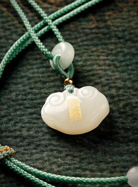 和田白玉宝宝如意锁平安吊坠男女款儿童玉石吊坠项链玉佩生日礼物