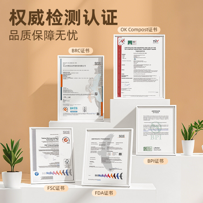 可降解一次性碗食品级家用加厚纸碗盘子碗筷碟子餐具汤碗户外露营,淘宝优惠券,粉丝福利购,淘宝优惠卷