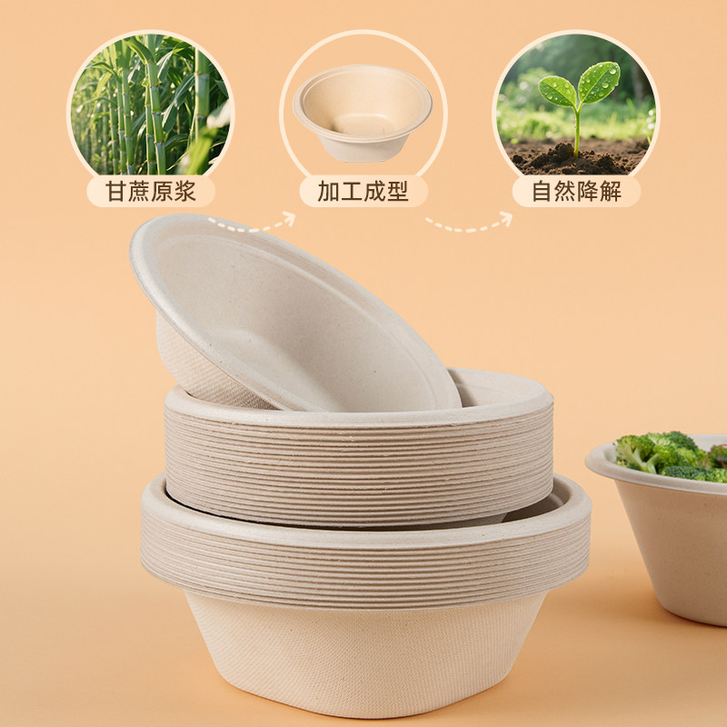 可降解一次性碗食品级家用加厚纸碗盘子碗筷碟子餐具汤碗户外露营,淘宝优惠券,粉丝福利购,淘宝优惠卷