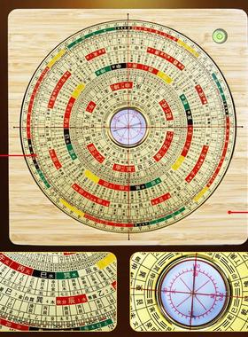 大字木质罗盘高精度专业地质堪舆三元三合综合盘指南针罗经仪摆件