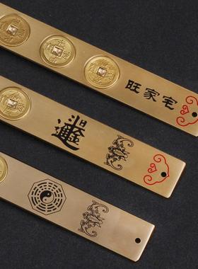 纯铜实心六帝尺铜钱尺六帝铜尺五帝钱门对门鲁班丁兰尺家居挂件