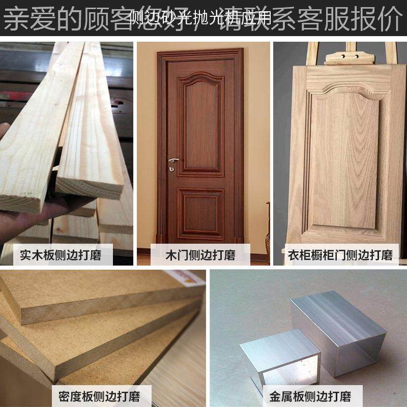 木工侧边打柜磨机木木门吸塑异门衣柜橱门板侧面抛光机砂光侧边打,淘宝优惠券,粉丝福利购,淘宝优惠卷