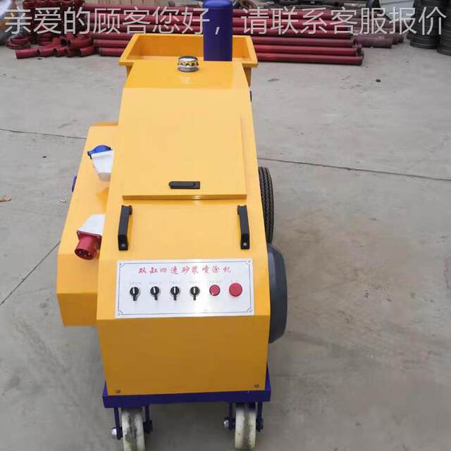 Mortar sprayer Water mortar sprayer Small plunger sprayer Stone mud putty powder paste inner and outer wall wipe