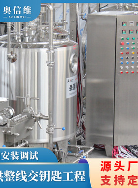 内蒙古三角奶酪加工设备 奶酪全套生产线 再制奶酪压榨机器
