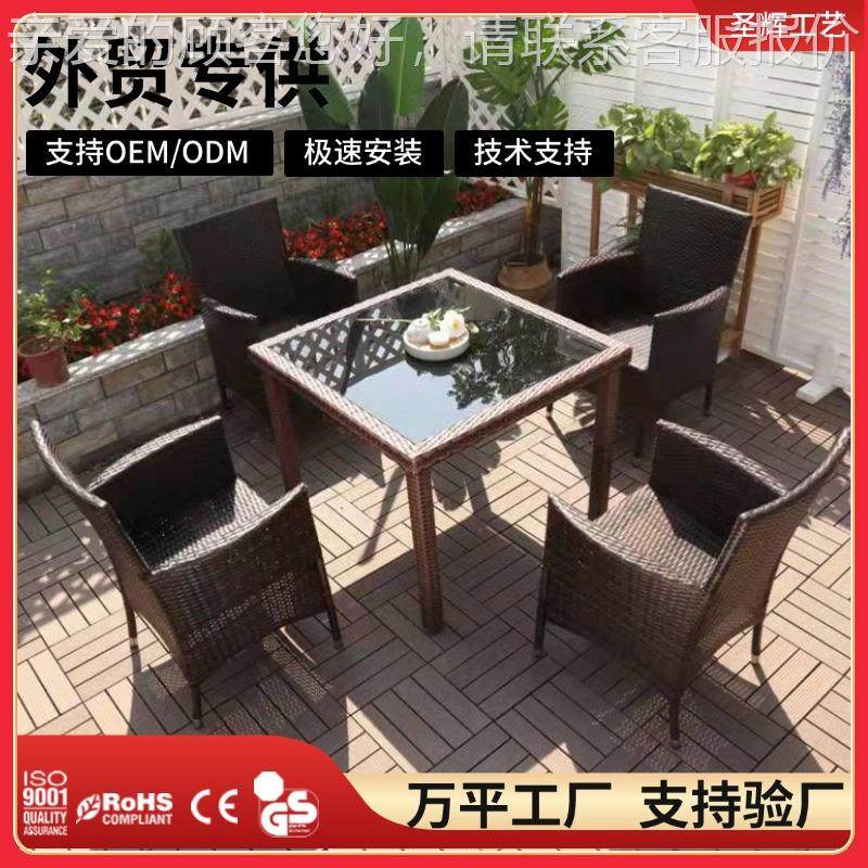 户外桌椅户藤休露天庭外院摆摊室外桌椅伞咖80椅啡厅闲藤椅组合套,淘宝优惠券,粉丝福利购,淘宝优惠卷