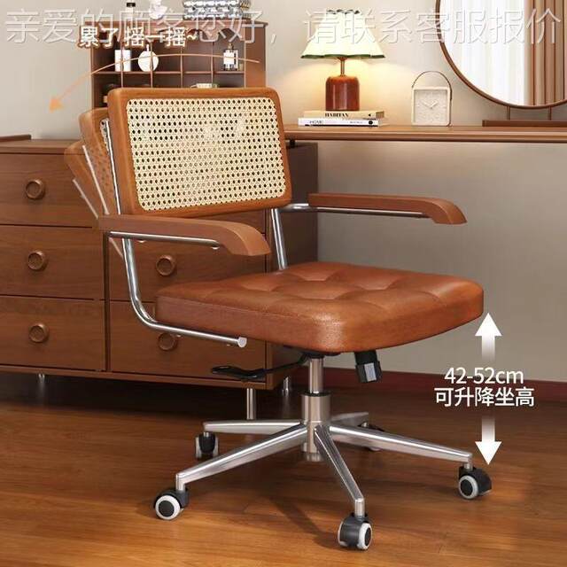 Computer chair home rattan weaving retro office yy005 chair study bedroom study chair back dining chair lift