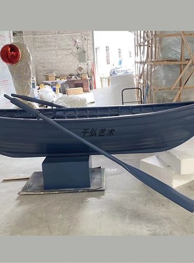 样品屋展示中心商业中心大型玻璃纤维雕塑水波纹船广场压克力艺术