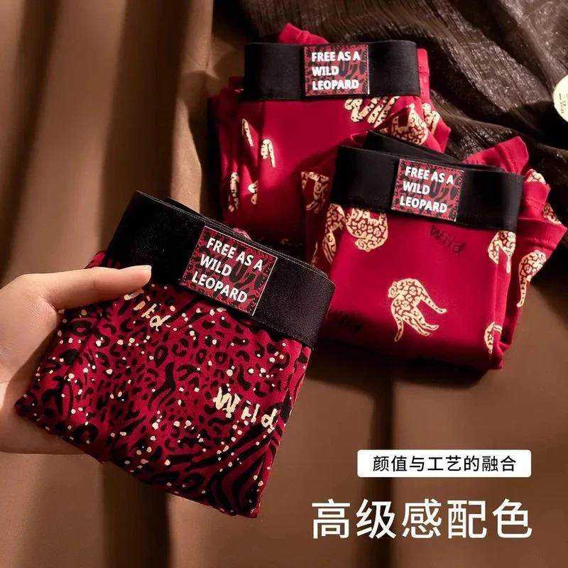 彩亿臻选狂野红本命年新年马年男士内裤中腰豹纹性感短裤元旦圣诞,淘宝优惠券,粉丝福利购,淘宝优惠卷