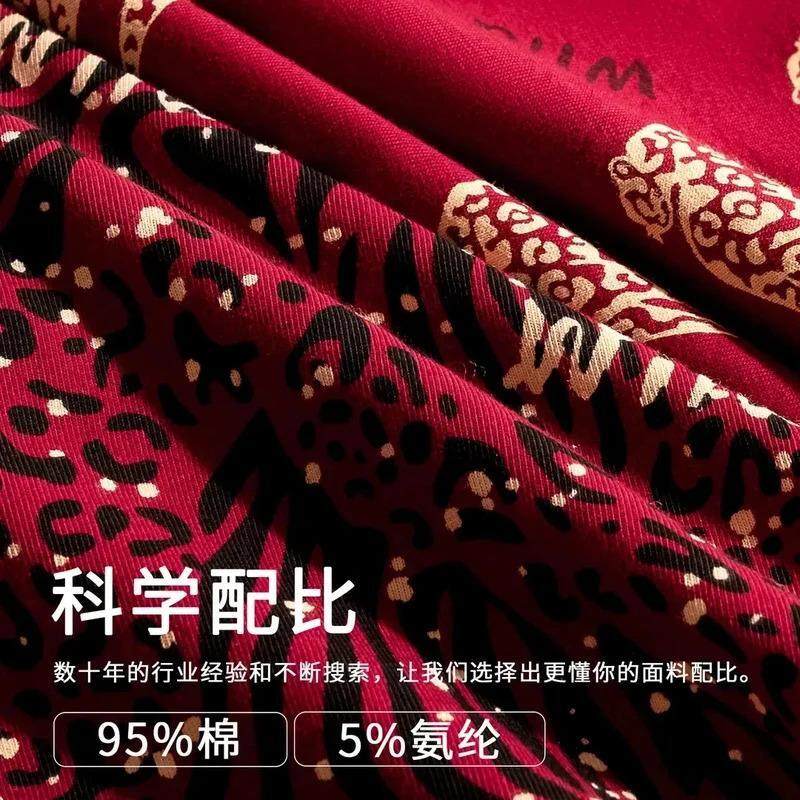 彩亿臻选狂野红本命年新年马年男士内裤中腰豹纹性感短裤元旦圣诞,淘宝优惠券,粉丝福利购,淘宝优惠卷