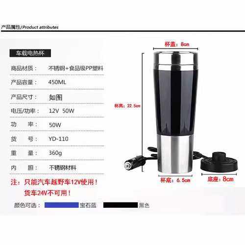汽车车载用12V不锈钢烧水杯烧水壶电热水杯100度保温水杯加热双层,淘宝优惠券,粉丝福利购,淘宝优惠卷
