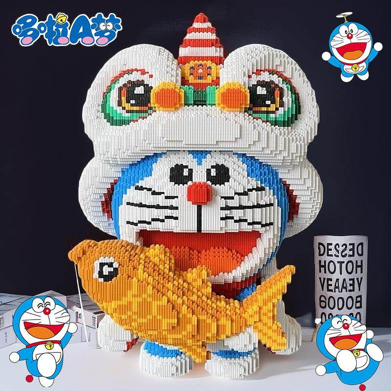 向日葵哆啦a梦积木拼图6一12岁2026新款高颜值成人版益智拼装玩具,淘宝优惠券,粉丝福利购,淘宝优惠卷