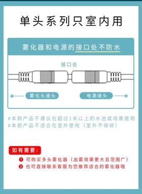 造雾器水雾器景观雾化鱼缸加湿水景烟雾器流水假山盆景喷雾起雾器