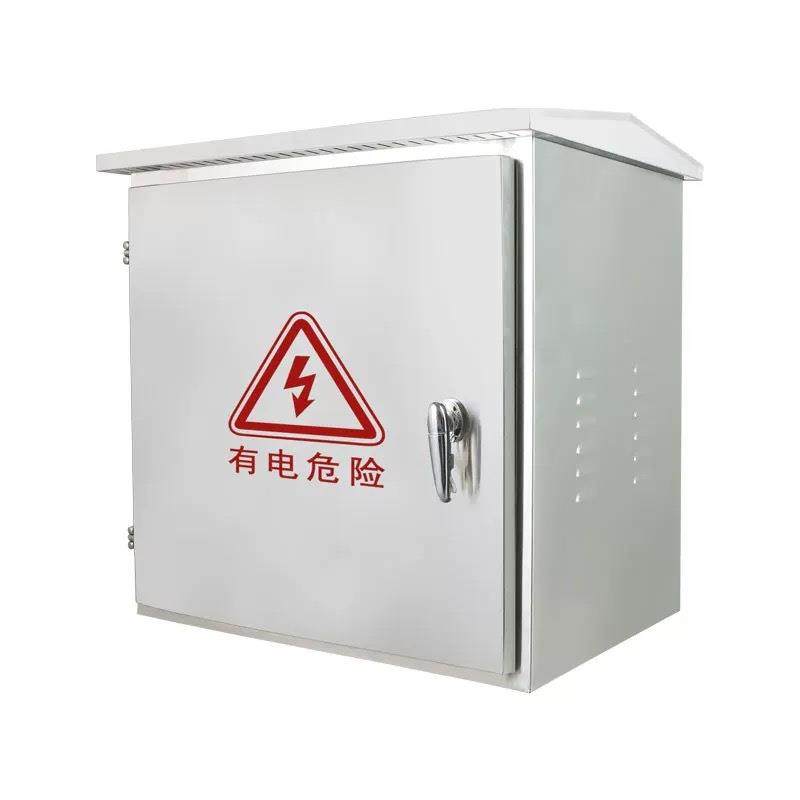 不锈钢304201户外防水配电箱监控箱内外双层门加厚防雨箱落地柜,淘宝优惠券,粉丝福利购,淘宝优惠卷