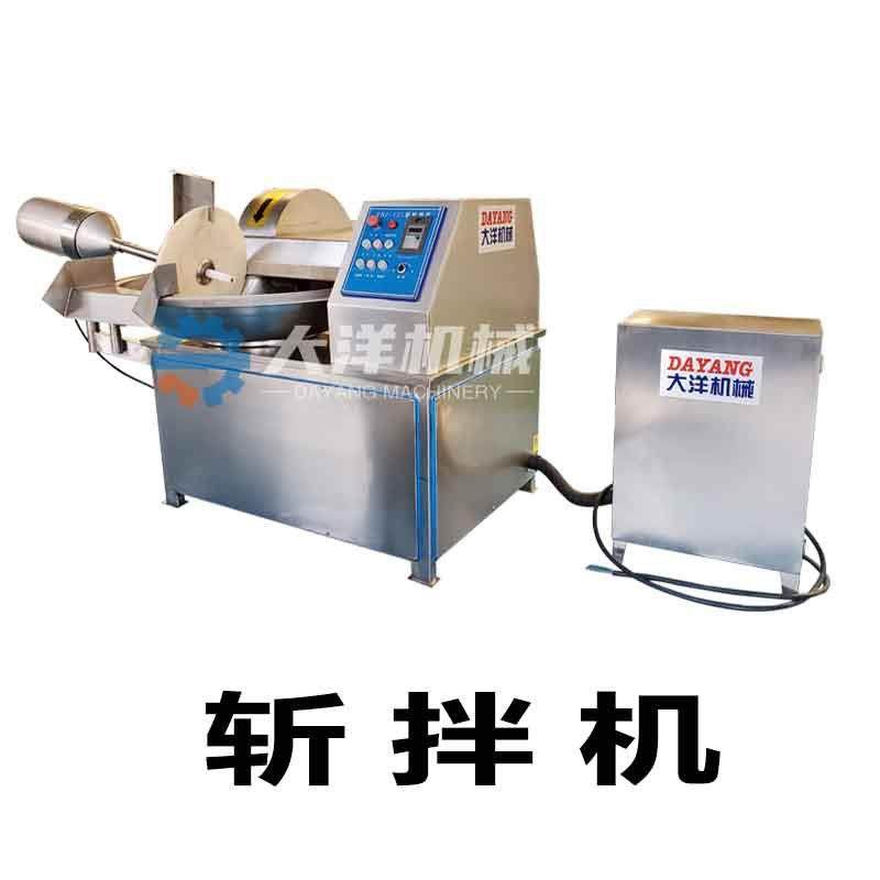 鸡肉斩拌机全自动高速牛肉斩泥设备304不锈钢肉泥机多功能虾泥机,淘宝优惠券,粉丝福利购,淘宝优惠卷