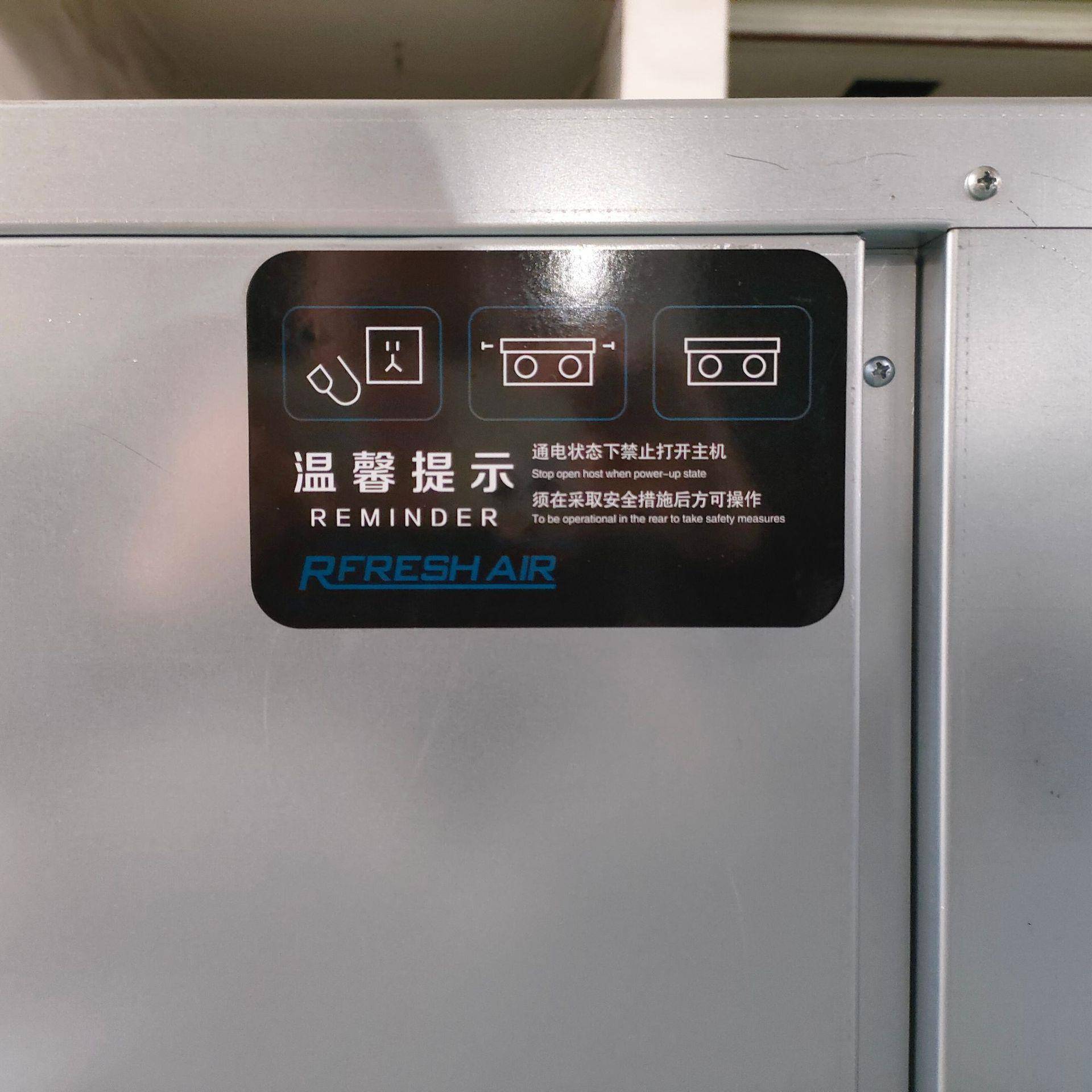 活性炭除异味排风箱活性炭除臭风机箱高效除臭去甲醛风柜 - 图1