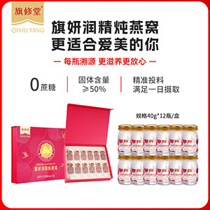马来西亚进口燕窝干盏孕妇滋补品送礼盒装燕窝干盏送礼盒装12瓶