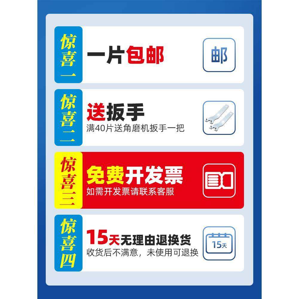 百叶片打磨片不锈钢百页轮角磨机除锈100砂布百叶轮抛光轮抛光片,淘宝优惠券,粉丝福利购,淘宝优惠卷