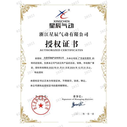 星辰气动自由安装小型气缸MD/CDU/CDUK10/16/20/25/32-5-10-15-20 - 图1