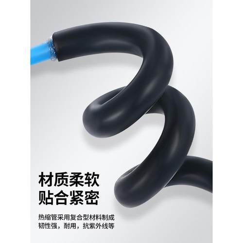 热缩管绝缘套管WTT2倍热收缩管加厚塑料热塑管电线电缆保护套软管 - 图1