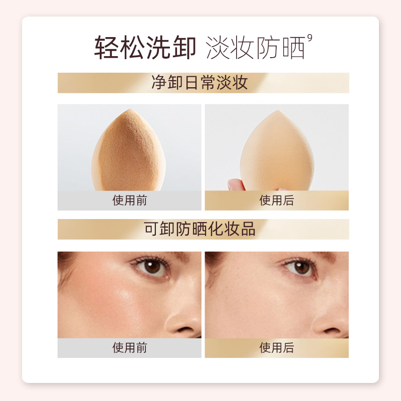 元彩胶原蛋白氨基酸洁颜蜜洗卸养3合1深层清洁毛孔APG葡糖苷洁面 - 图1