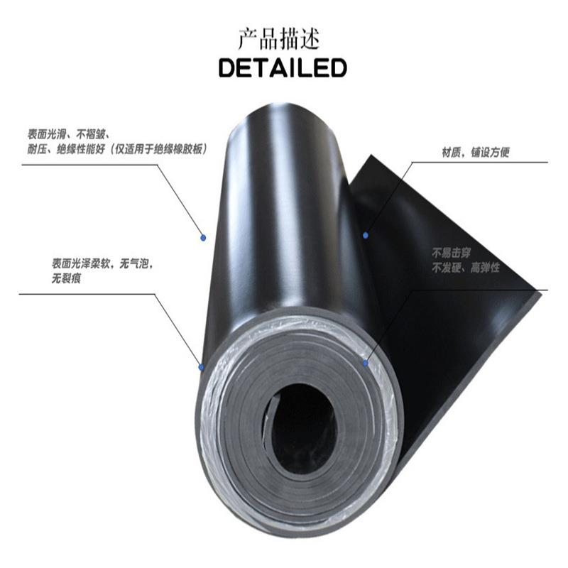 现货黑色绝缘橡胶板配电房高压橡胶垫15kv变压器铺地工业绝缘胶皮 - 图2