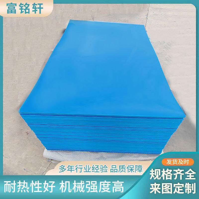 PP板自润滑煤仓衬板抗冲击聚丙烯板耐磨PE板防水耐腐白色塑料板材,淘宝优惠券,粉丝福利购,淘宝优惠卷