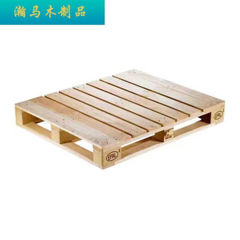 仓储物流进出口木托盘制作高承重免熏蒸木托盘二面进叉防潮卡板,淘宝优惠券,粉丝福利购,淘宝优惠卷